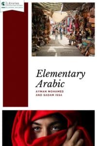 Elementary Arabic book cover